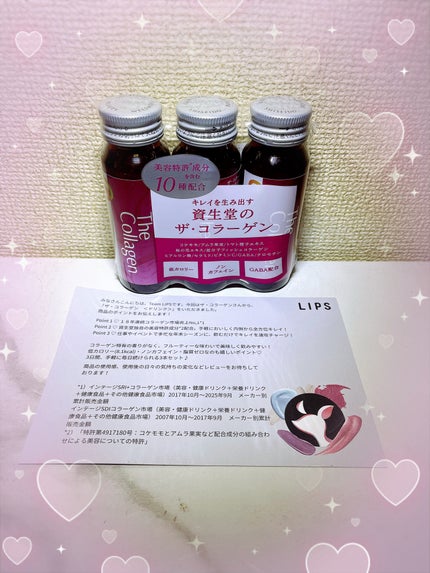 ã¶ã»ã³ã©ãŒã²ã³ãïŒããªã³ã¯ïŒ /ã¶ã»ã³ã©ãŒã²ã³/çŸå®¹ããªã³ã¯ã䜿ã£ãã¯ãã³ãïŒ1æç®ïŒ