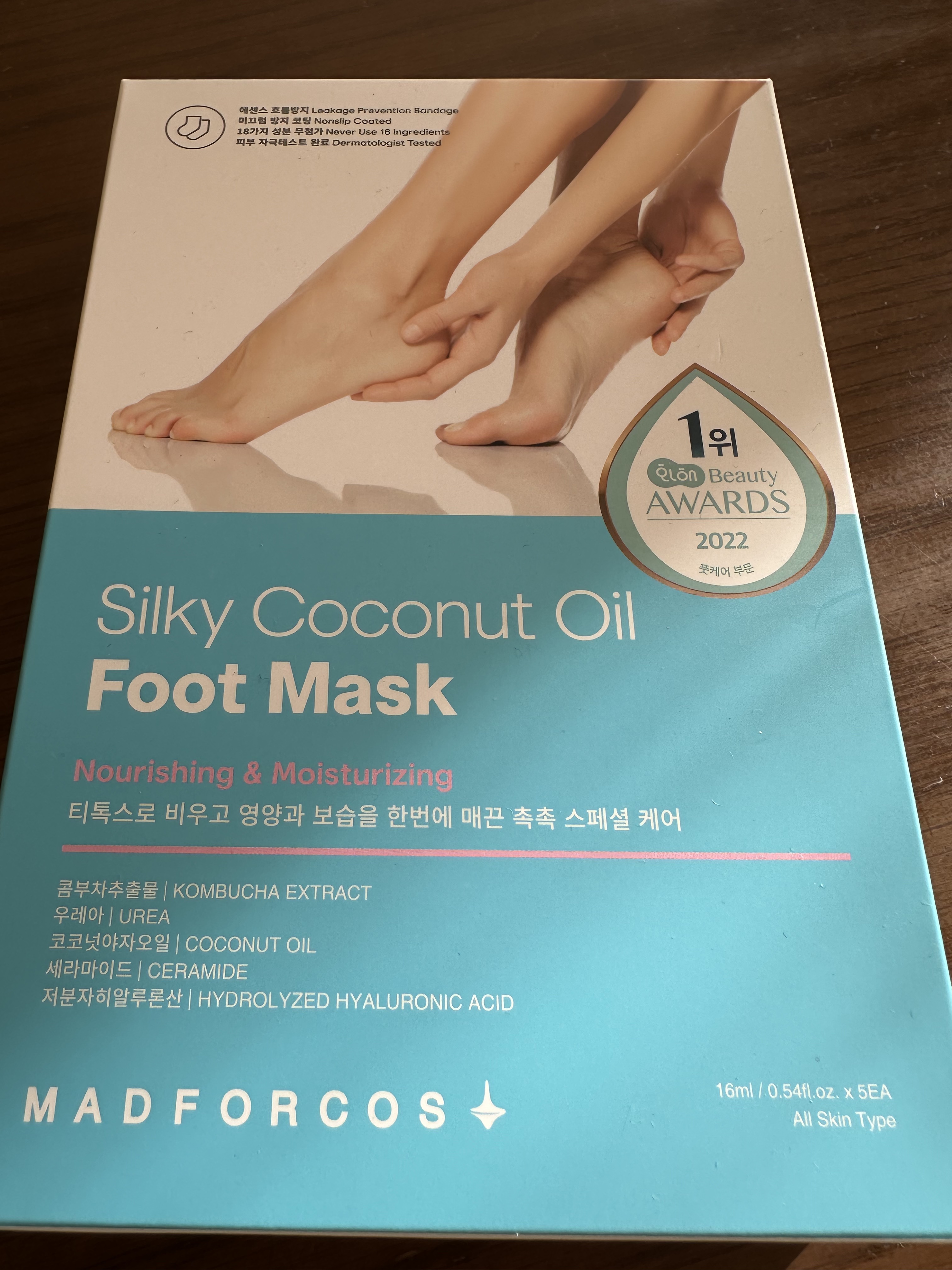 シルキーココナッツオイルフットマスク  5枚入り/MADFORCOS/レッグ・フットケアを使ったクチコミ（1枚目）