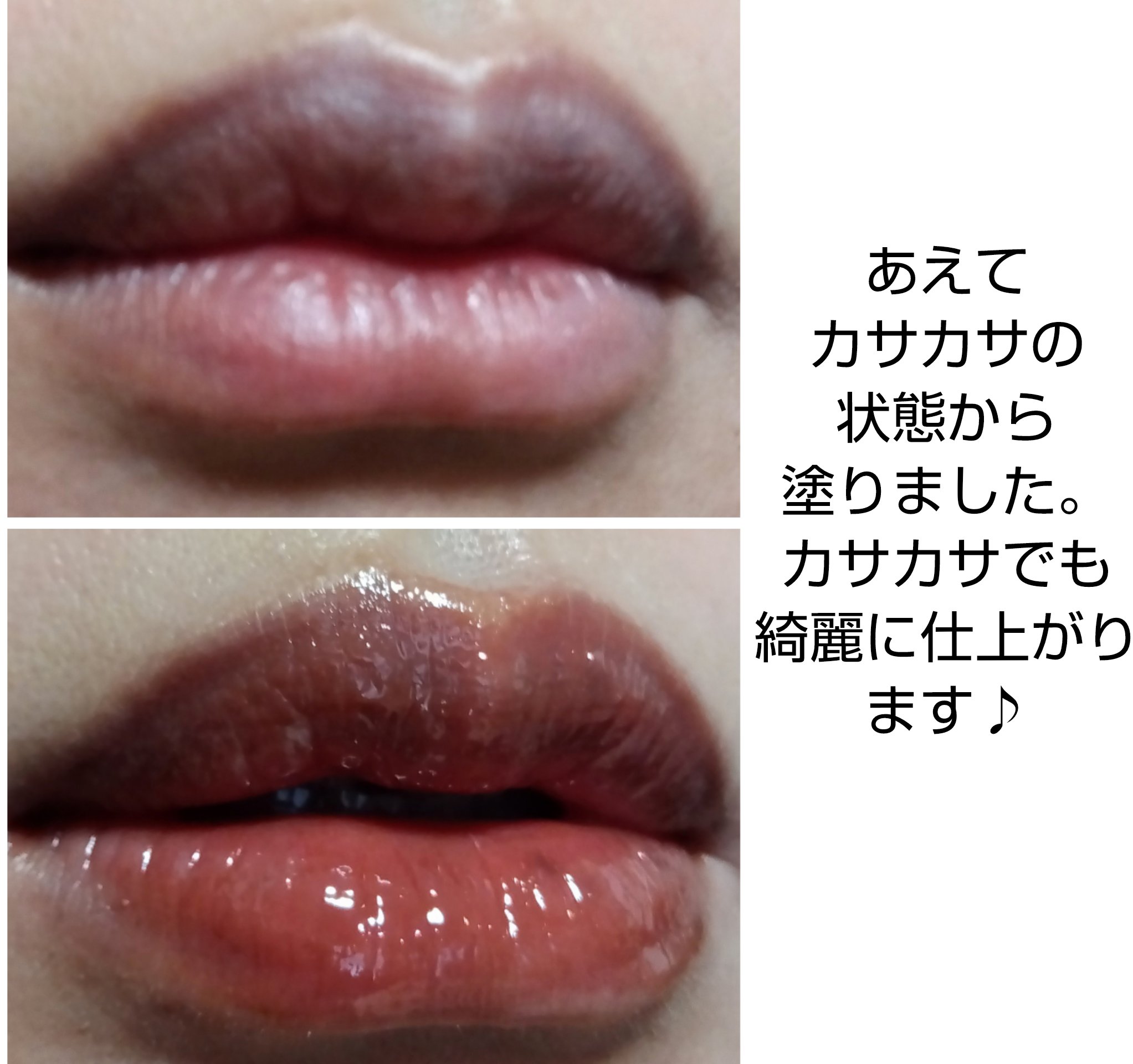 デュー ドロップ ティント/Coralhaze/リップティントを使ったクチコミ（3枚目）