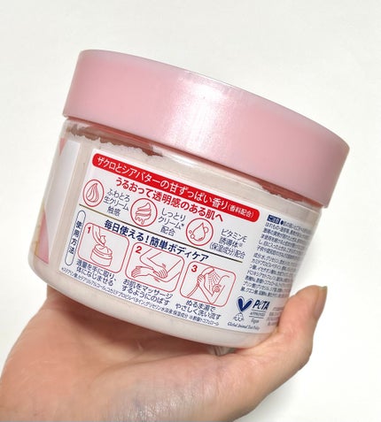 ダヴ ふわとろクリーミースクラブ ザクロ&シアバター/ダヴ/ボディスクラブを使ったクチコミ(4枚目)