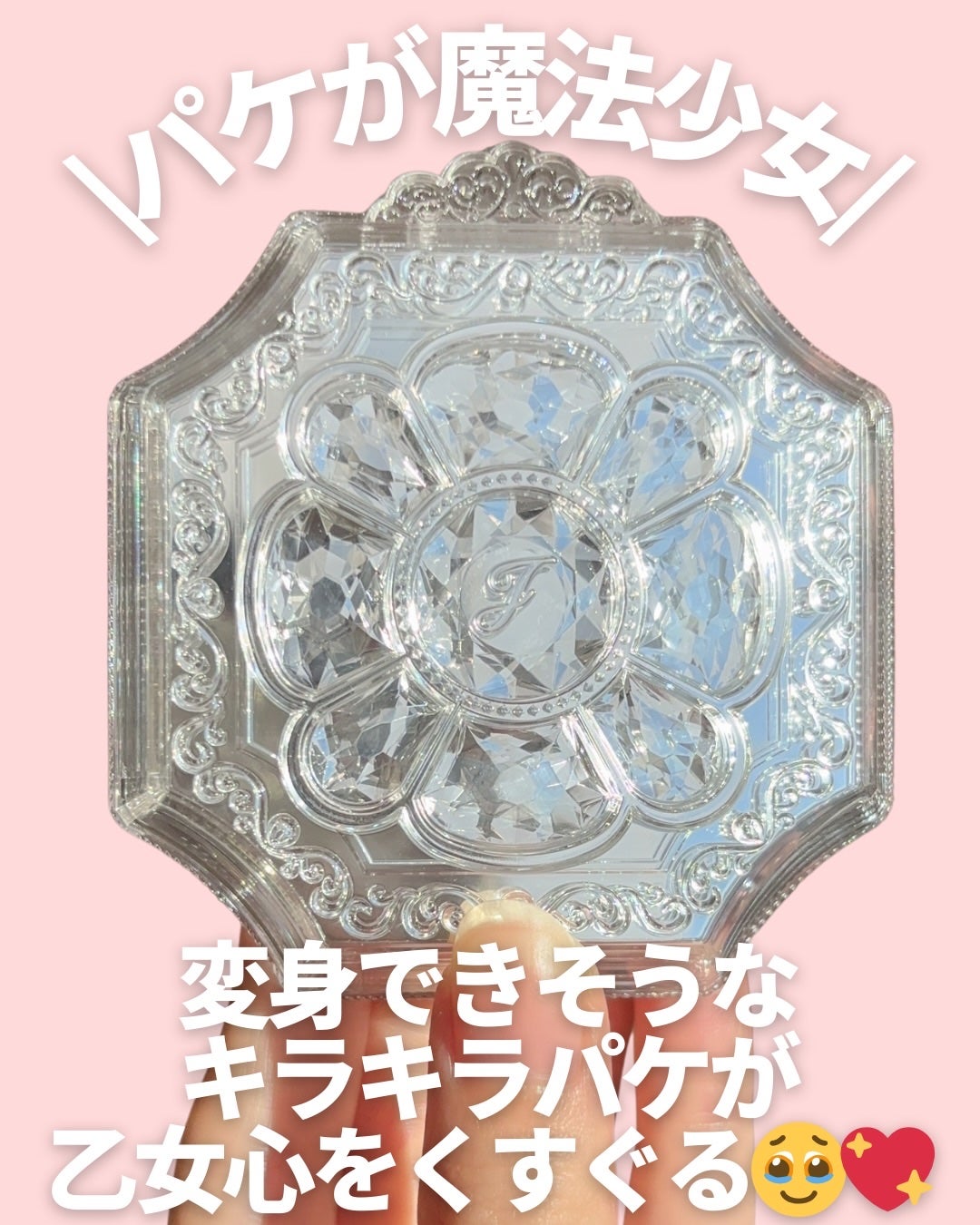 ジルスチュアート ドレスドブルーム アイズ/JILL STUART/アイシャドウパレットを使ったクチコミ(8枚目)