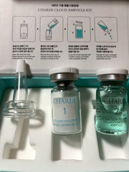 クラウドアンプル 1week キット/CHARDE/美容液を使ったクチコミ(1枚目)