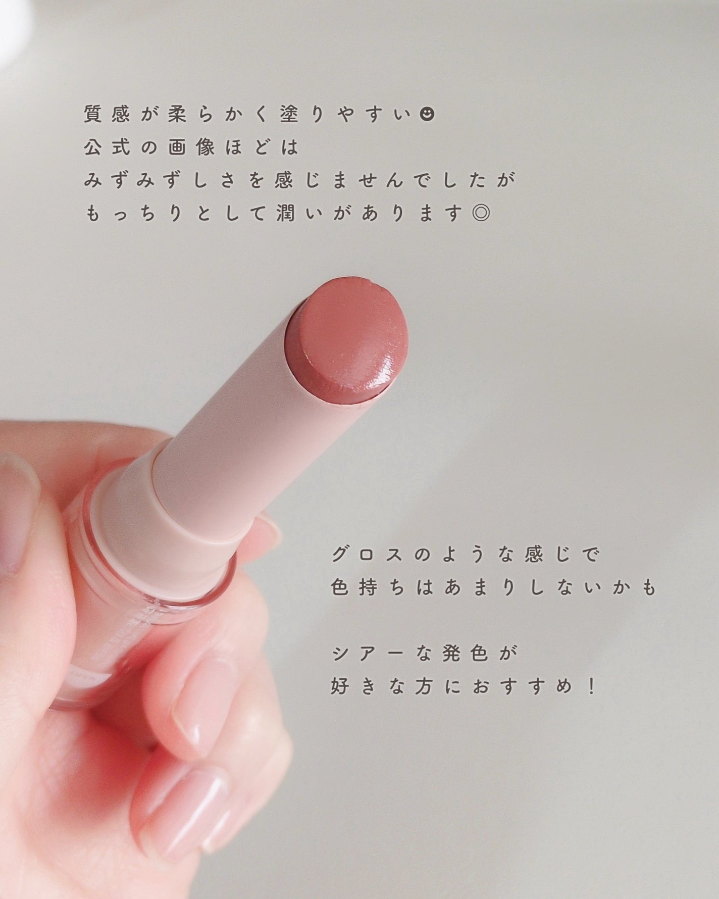 グロウライズバーム/HOLIKA HOLIKA/リップバームを使ったクチコミ(3枚目)