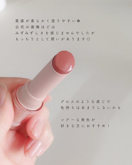 グロウライズバーム/HOLIKA HOLIKA/リップバームを使ったクチコミ(3枚目)