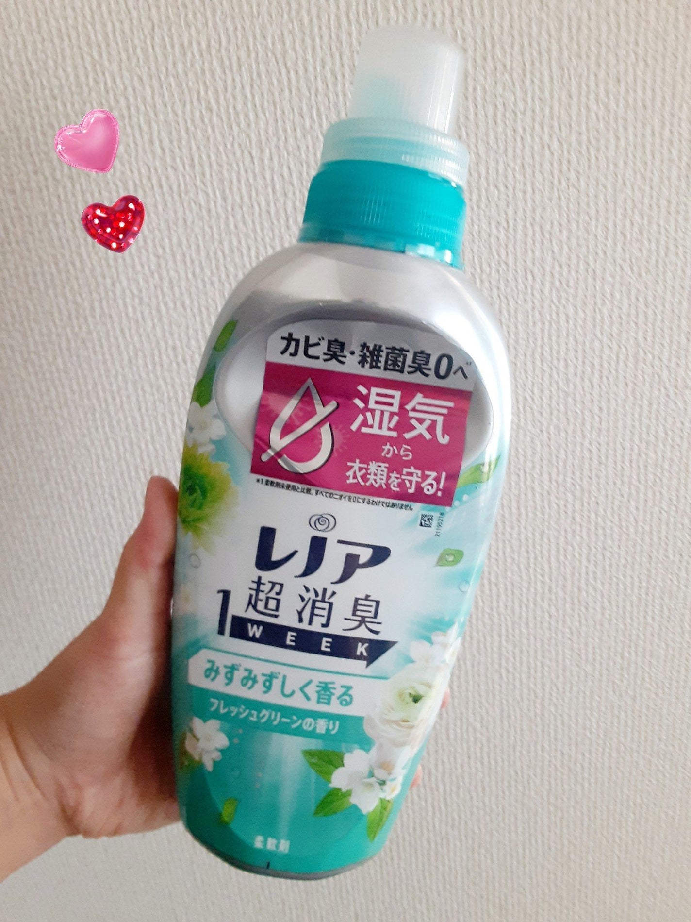レノア超消臭1WEEK フレッシュグリーンの香り /レノア/柔軟剤を使ったクチコミ(1枚目)