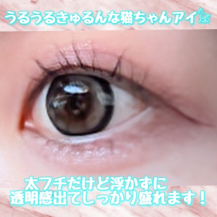mimi charme 1day/mimi charme/ワンデー(1DAY)カラコンを使ったクチコミ(4枚目)