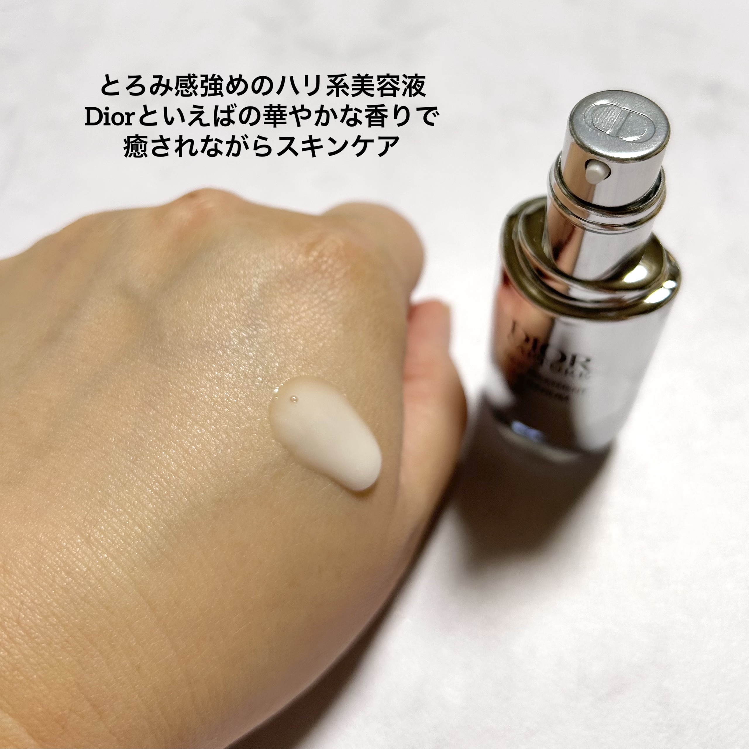 ディオール カプチュール ル セラム/Dior/美容液を使ったクチコミ（2枚目）