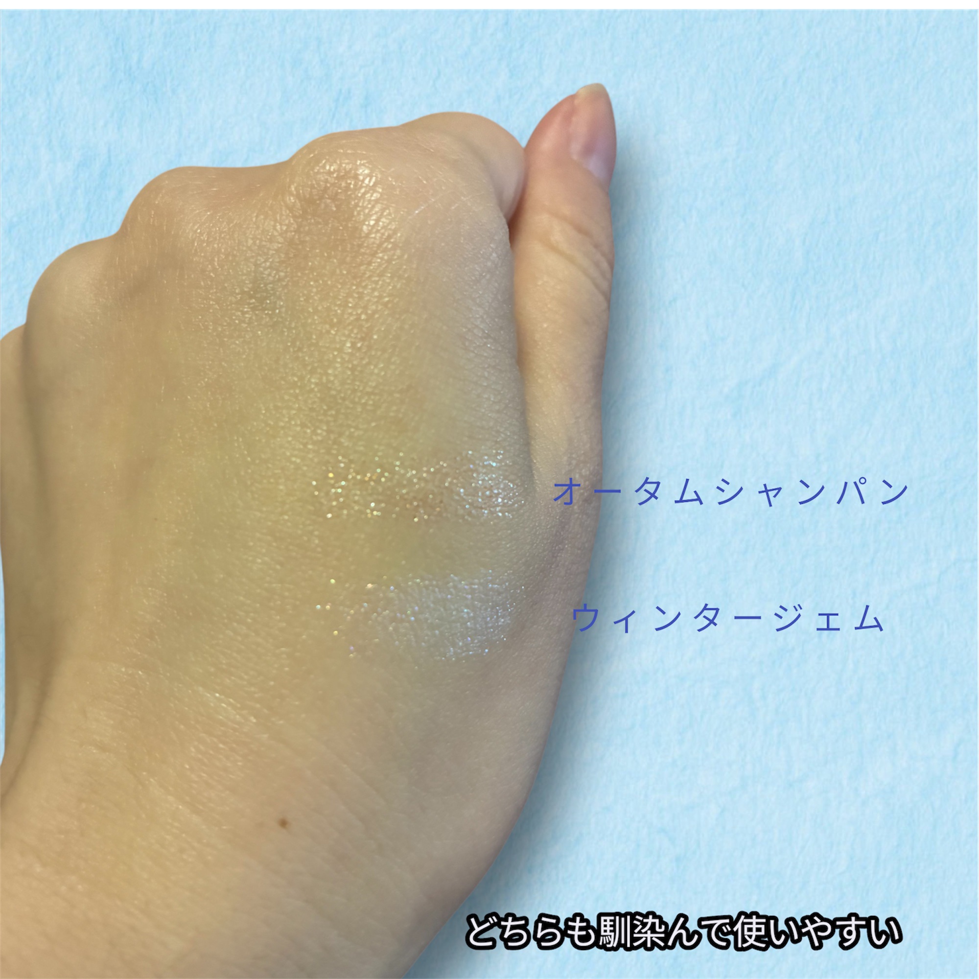 i'm Stick Shadow Glitterr/i’m meme/スティックアイシャドウを使ったクチコミ（3枚目）