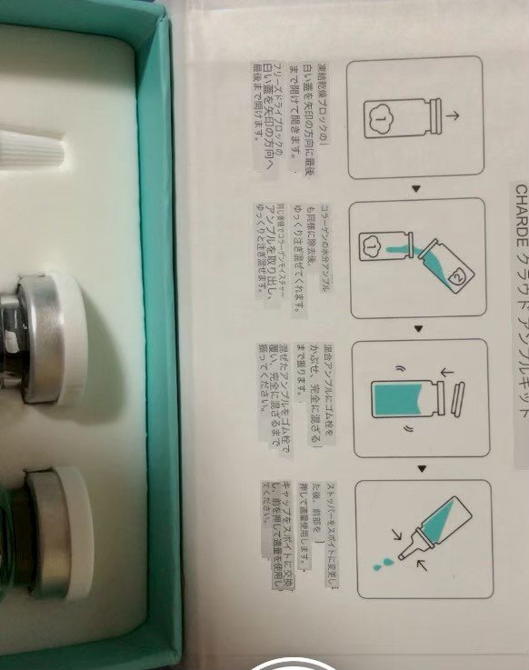 クラウドアンプル 1week キット/CHARDE/美容液を使ったクチコミ（3枚目）