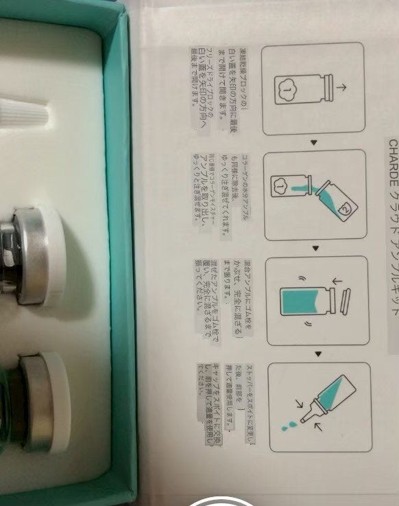 クラウドアンプル 1week キット/CHARDE/美容液を使ったクチコミ(3枚目)