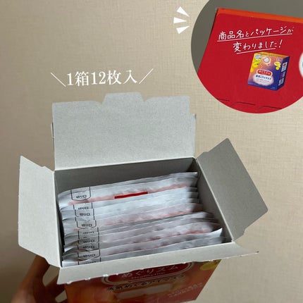 めぐりズム 蒸気めぐるアイマスク 完熟ゆずの香り/めぐりズム/ホットアイマスクを使ったクチコミ(3枚目)