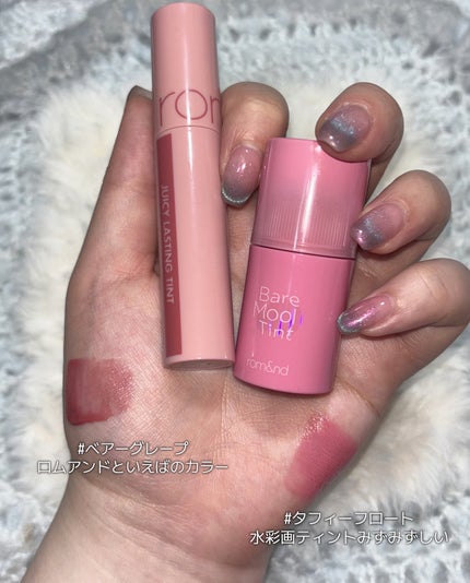 フォーチュンメイクアップボックス/rom&nd/メイクアップキットを使ったクチコミ(6枚目)