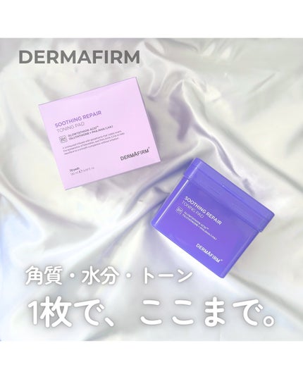 スージングリペア トーニングパッド/ダーマファーム/トナーパッドを使ったクチコミ(1枚目)