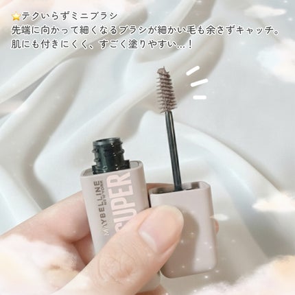 SP フラッフ ブロウ ムース/MAYBELLINE NEW YORK/眉マスカラを使ったクチコミ(3枚目)