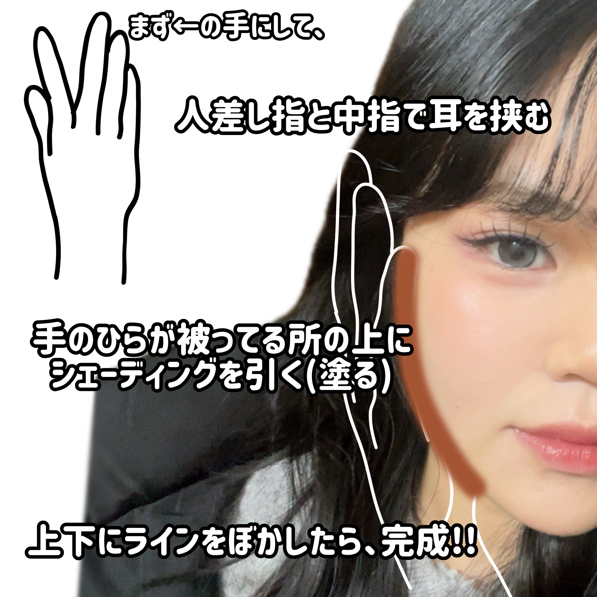 サンスカルプ リキッドシェーディング クレイ(Clay)/SHEGLAM/シェーディングを使ったクチコミ（2枚目）