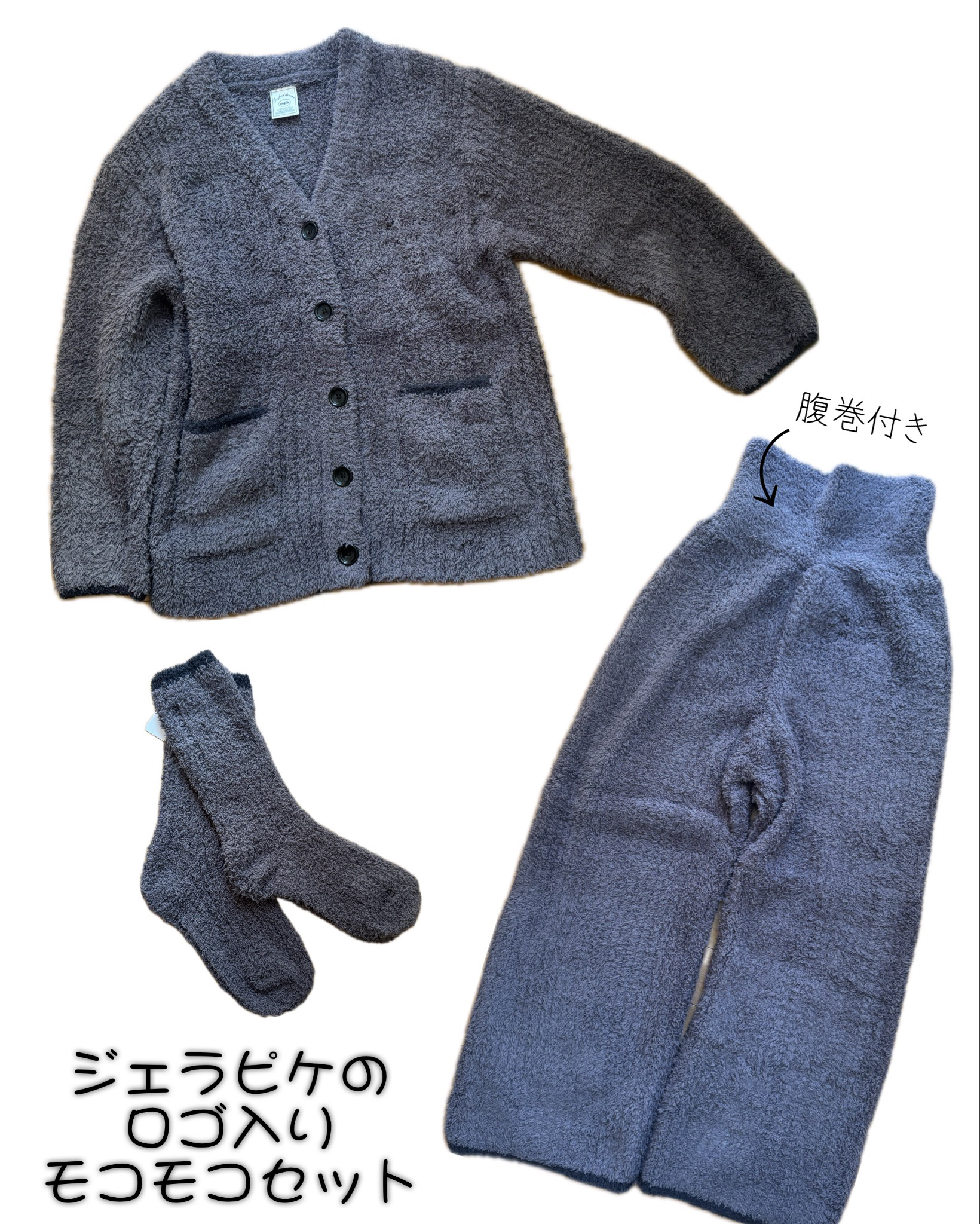 GELATO PIQUE HAPPY BOX 2026/ジェラートピケ/その他を使ったクチコミ（3枚目）