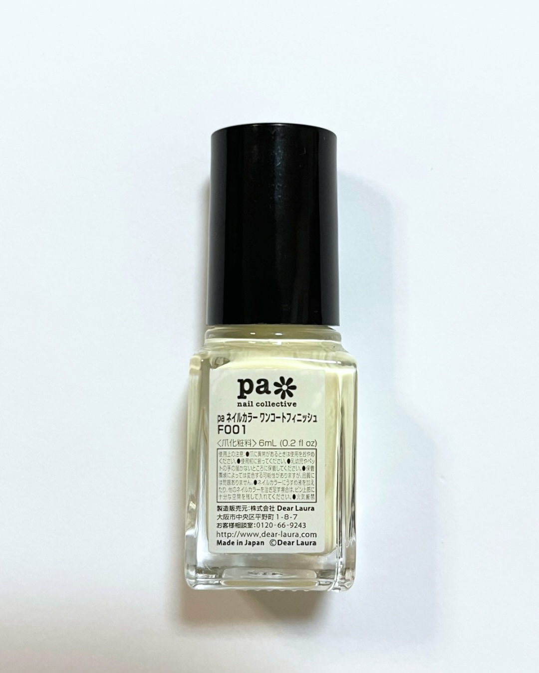 ネイルカラー ワンコートフィニッシュ /pa nail collective/マニキュアを使ったクチコミ（2枚目）