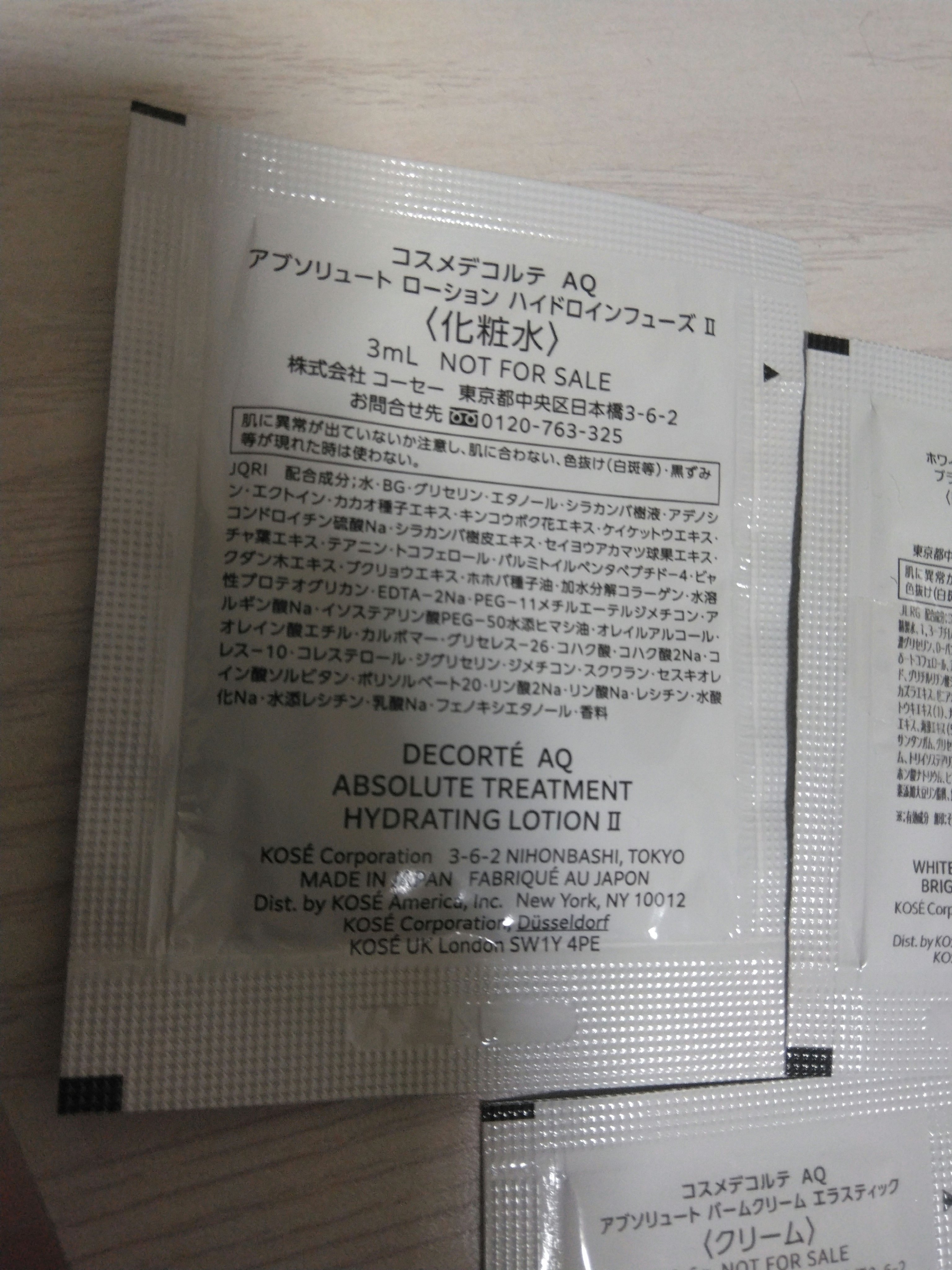 コスメデコルテ　ホワイトロジスト　クロノジェネシス　ブライトニング コンセントレイト  【医薬部外品】 ＜美白美容液＞/DECORTÉ/美容液を使ったクチコミ（3枚目）