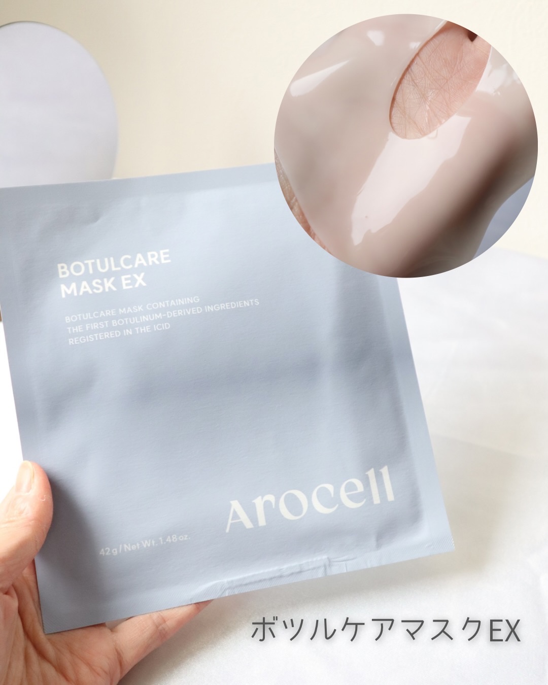 super power mask/AROCELL/シートマスク・パックを使ったクチコミ（3枚目）