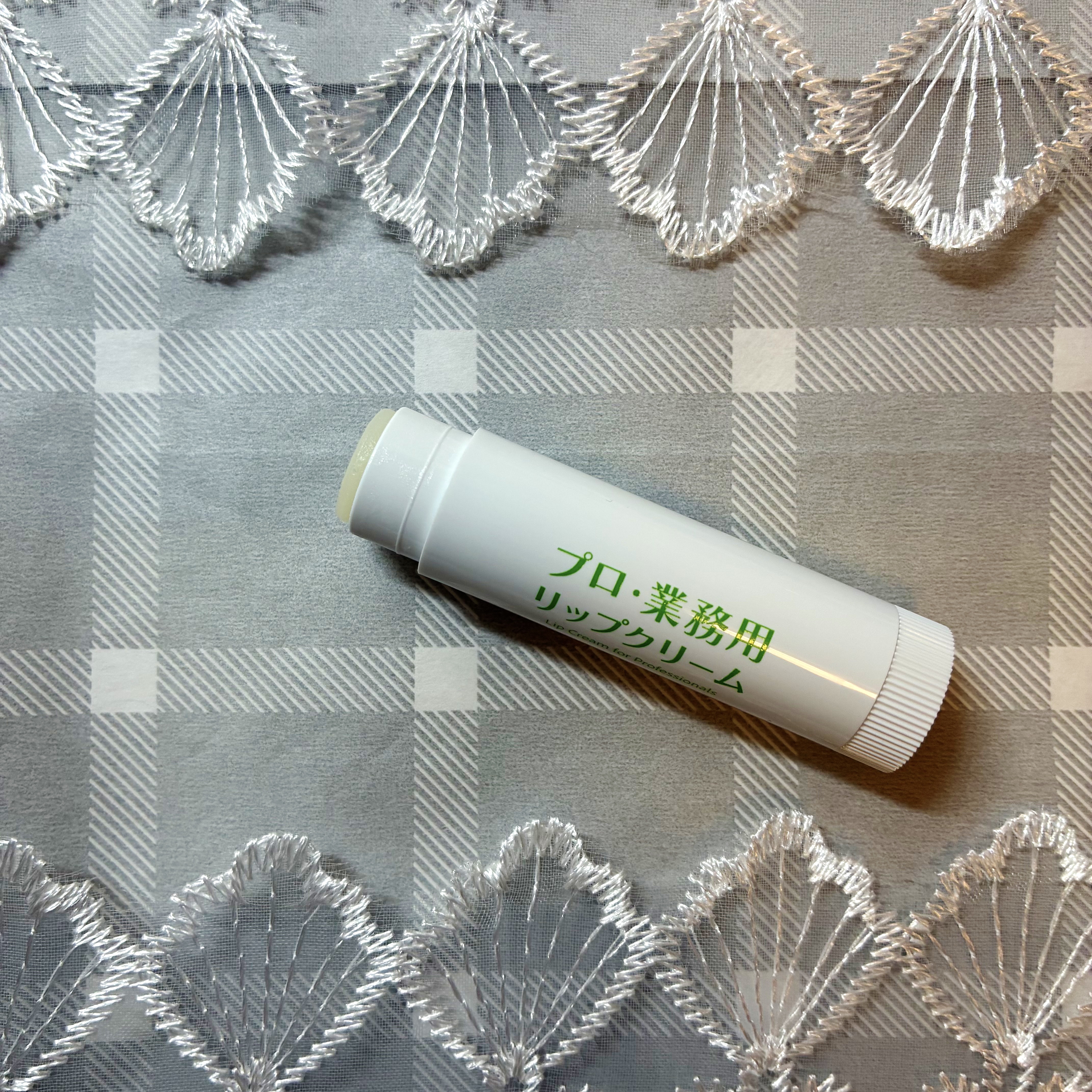 プロ・業務用 リップクリーム/プロ・業務用/リップクリームを使ったクチコミ（2枚目）