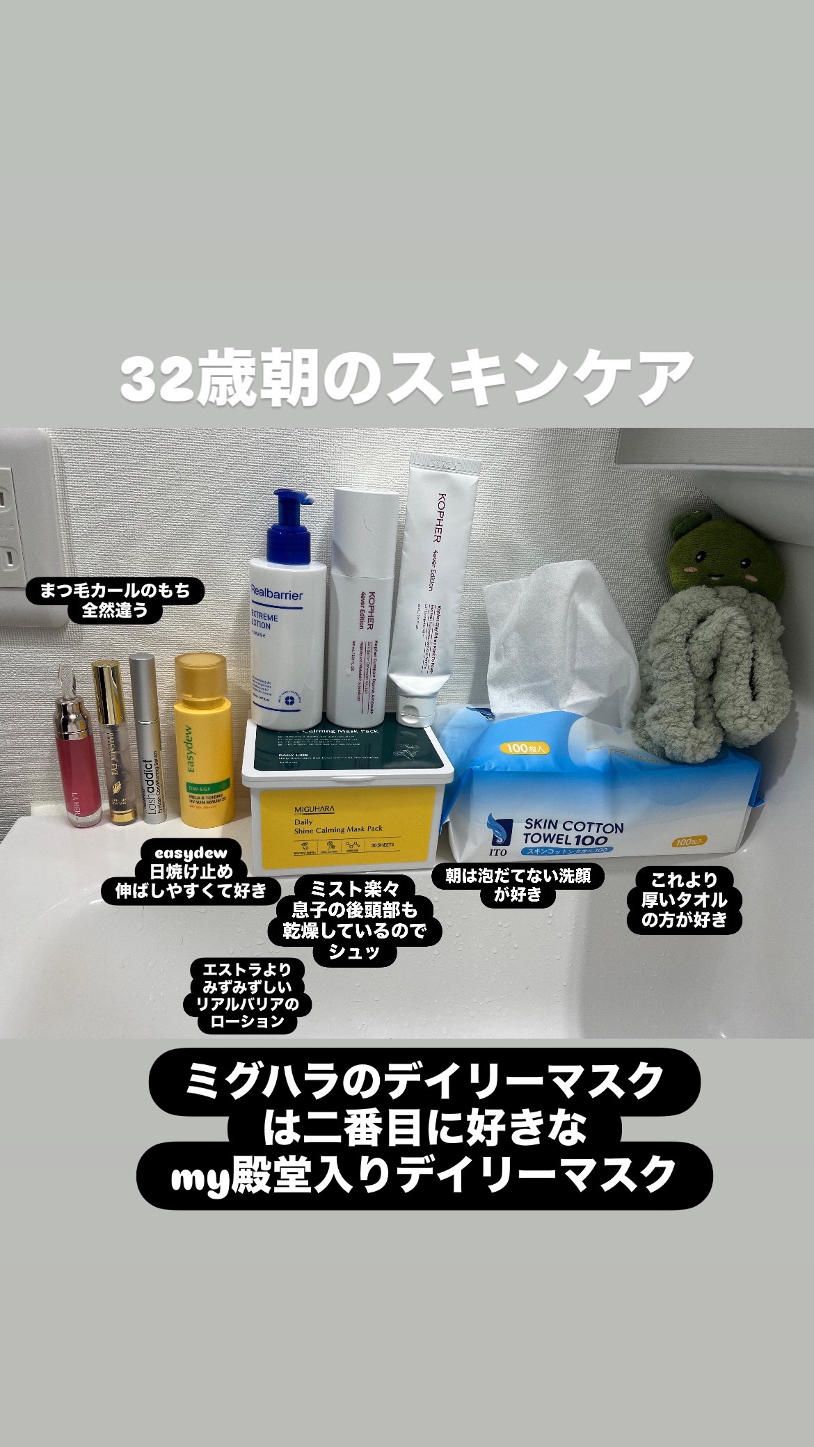 エクストリームローション/Real Barrier/乳液を使ったクチコミ（1枚目）