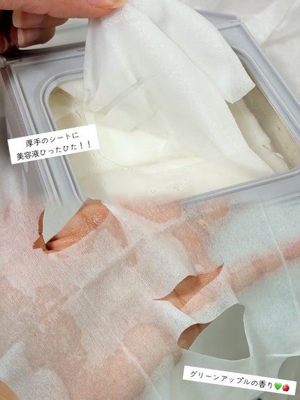 サボリーノ メガショット 夜用白玉美容マスク/サボリーノ/シートマスク・パックを使ったクチコミ(2枚目)