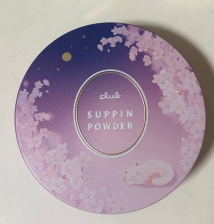 すっぴんパウダー おやすみ夜桜の香り/クラブ/プレストパウダーを使ったクチコミ(1枚目)