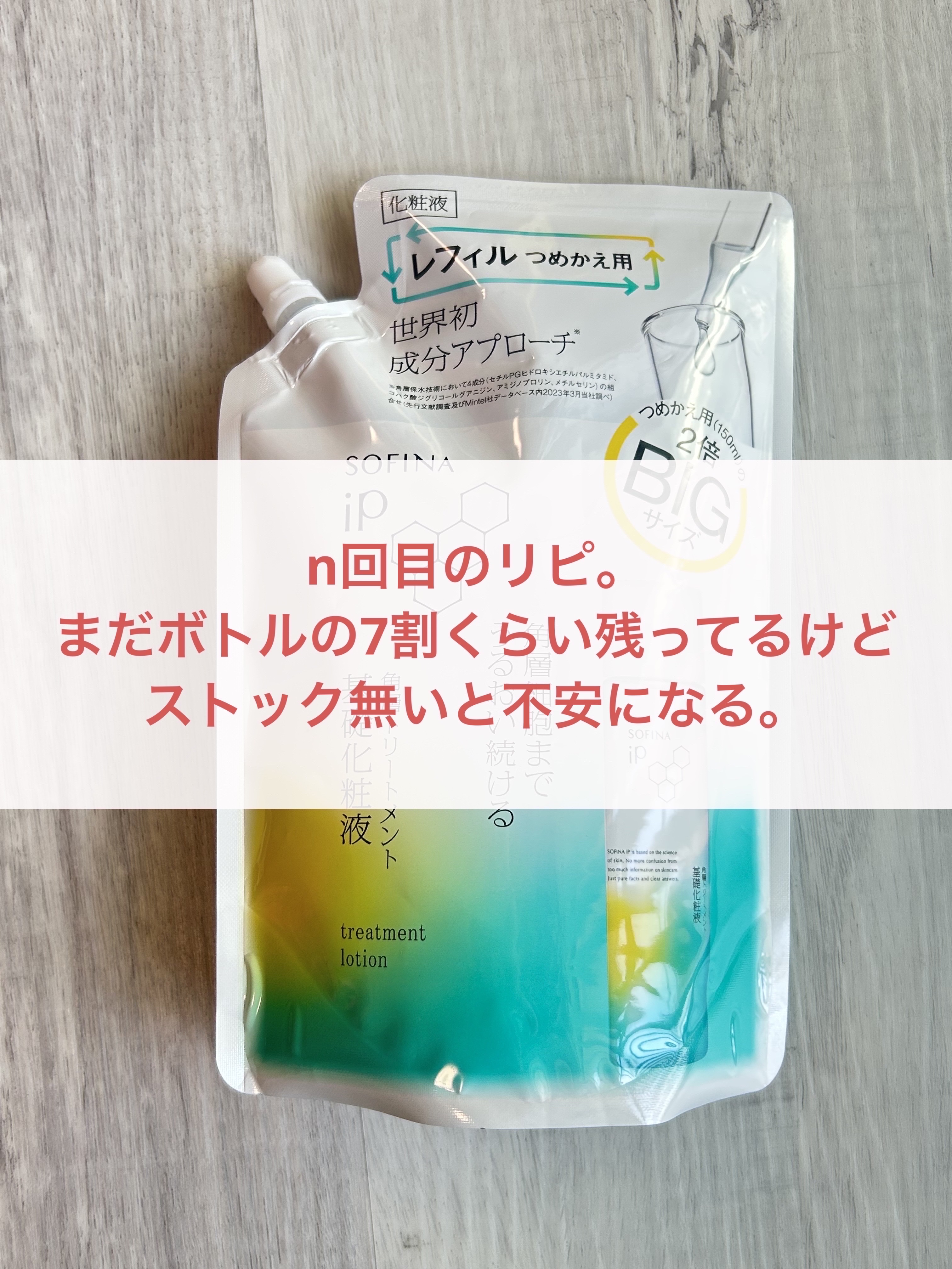 薬用 ホワイトニングクリアセラムW/エトヴォス/美容液を使ったクチコミ（3枚目）