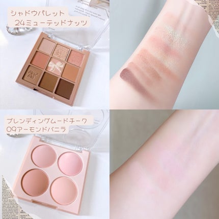 シャドウパレット/dasique/アイシャドウパレットを使ったクチコミ(2枚目)