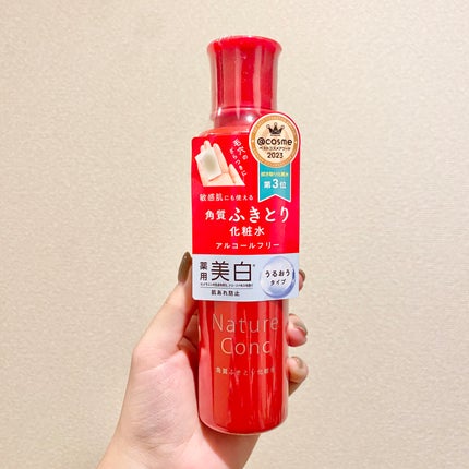 ネイチャーコンク 薬用クリアローション/ネイチャーコンク/拭き取り化粧水を使ったクチコミ(2枚目)