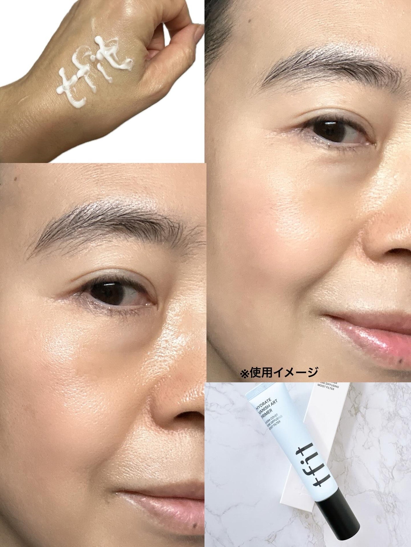ハイドレートバニッシュアートプライマー/TFIT/化粧下地を使ったクチコミ(2枚目)