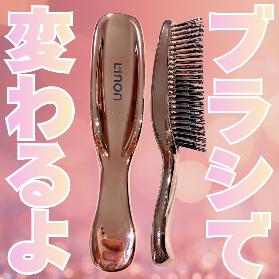 リノン スカルプケアブラシ/Linon/スカルプブラシを使ったクチコミ（1枚目）