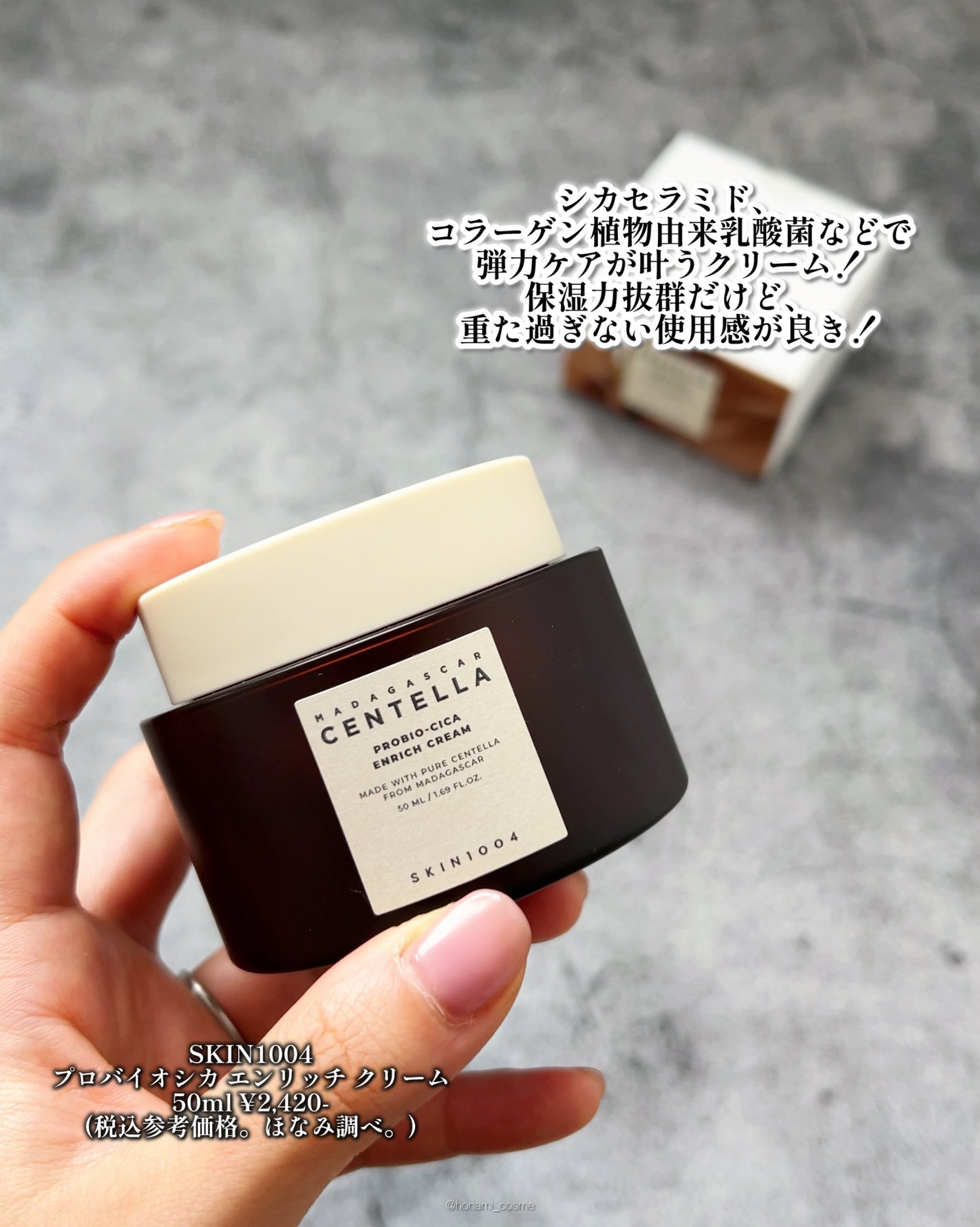 プロバイオシカ インテンシブ アンプル/SKIN1004/美容液を使ったクチコミ(6枚目)