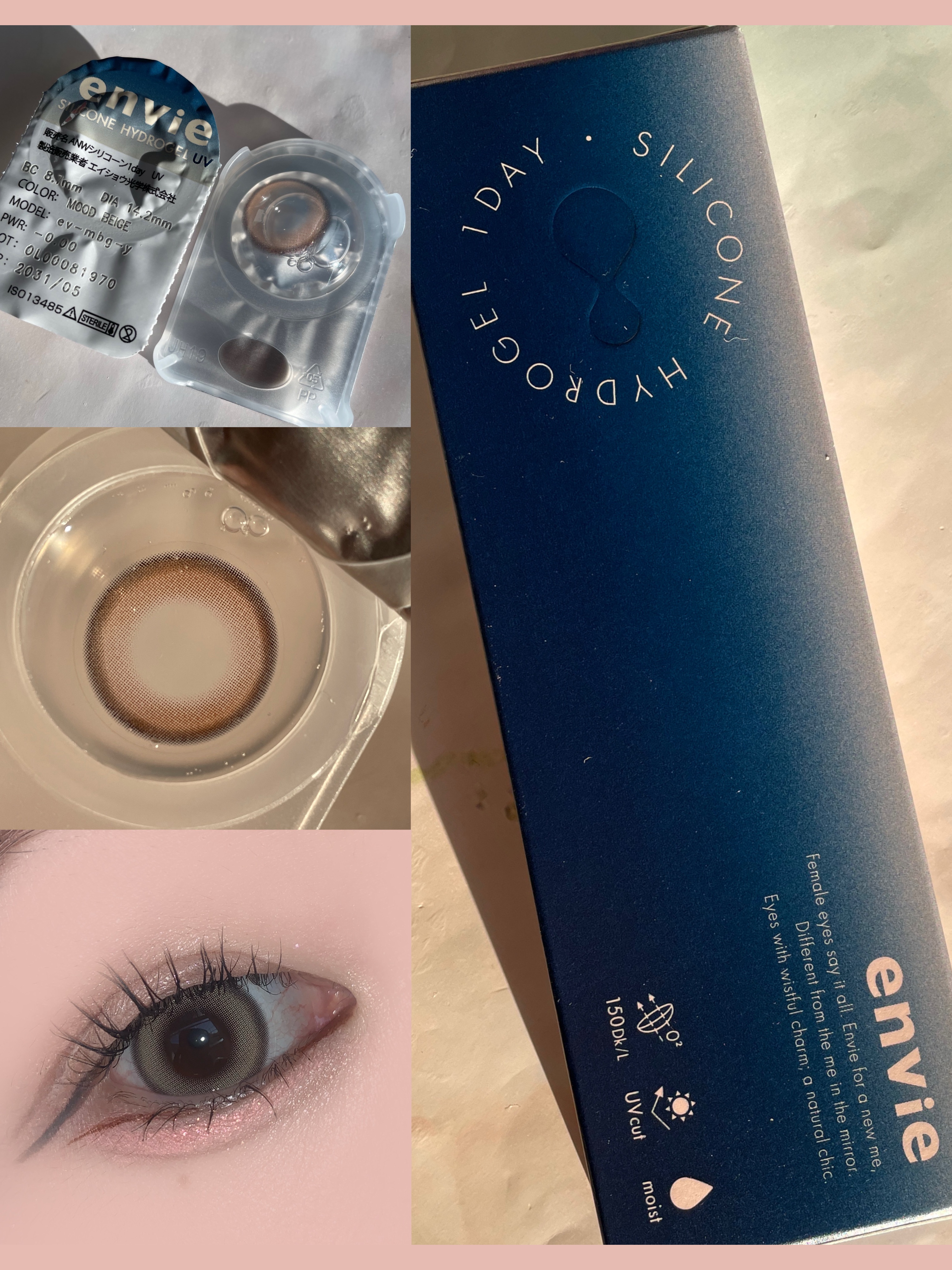 envie 1day/envie/ワンデー（１DAY）カラコンを使ったクチコミ（3枚目）