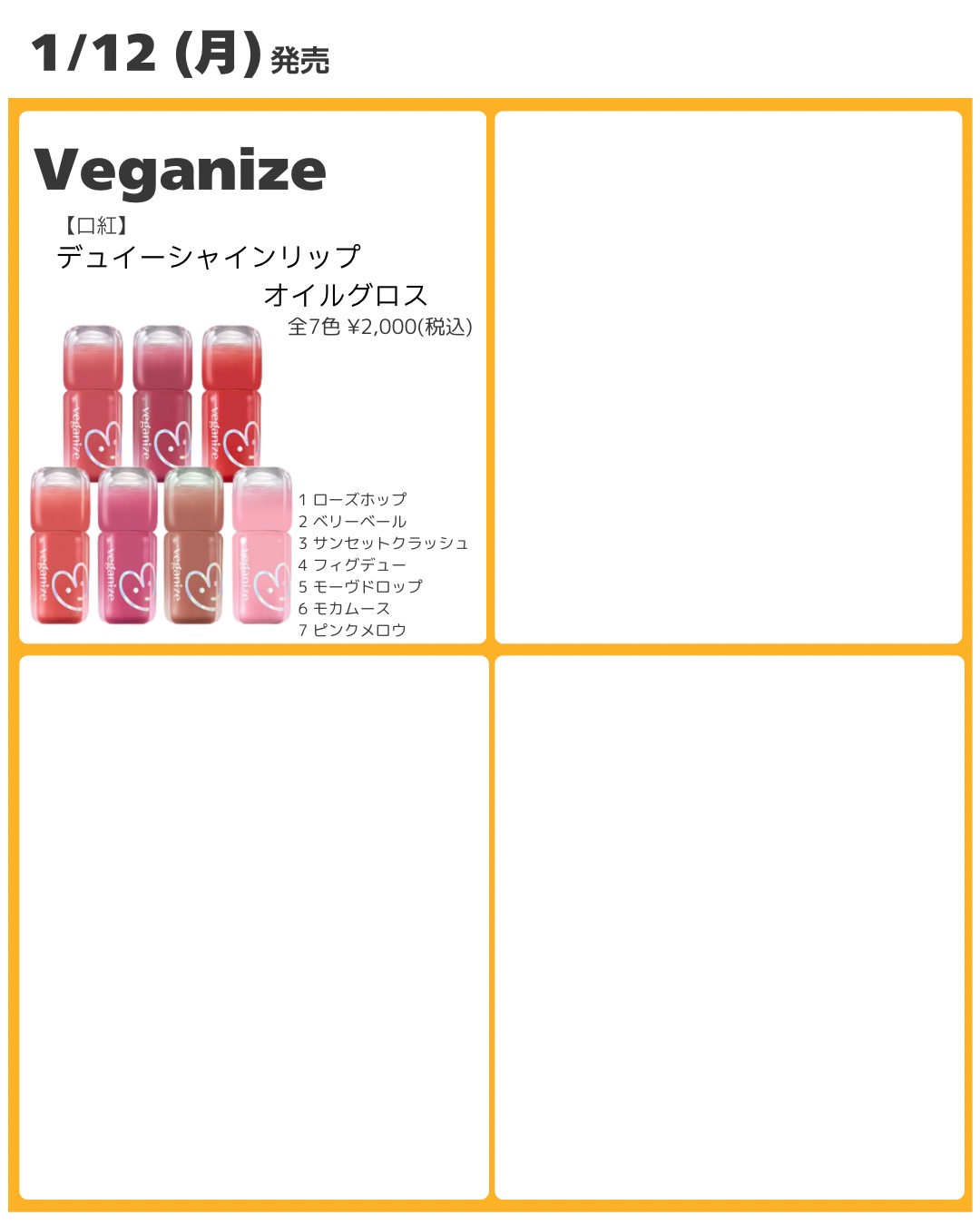 ロウグロウジェルティント/hince/リップティントを使ったクチコミ（2枚目）