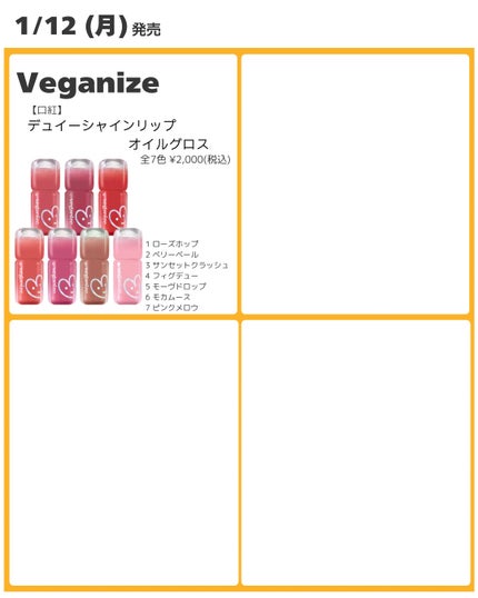 ロウグロウジェルティント/hince/リップティントを使ったクチコミ(2枚目)