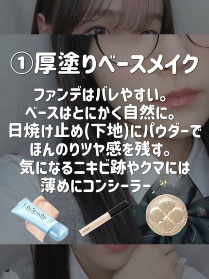 モイストピュアカラーリップ/ニベア/リップクリームを使ったクチコミ(3枚目)