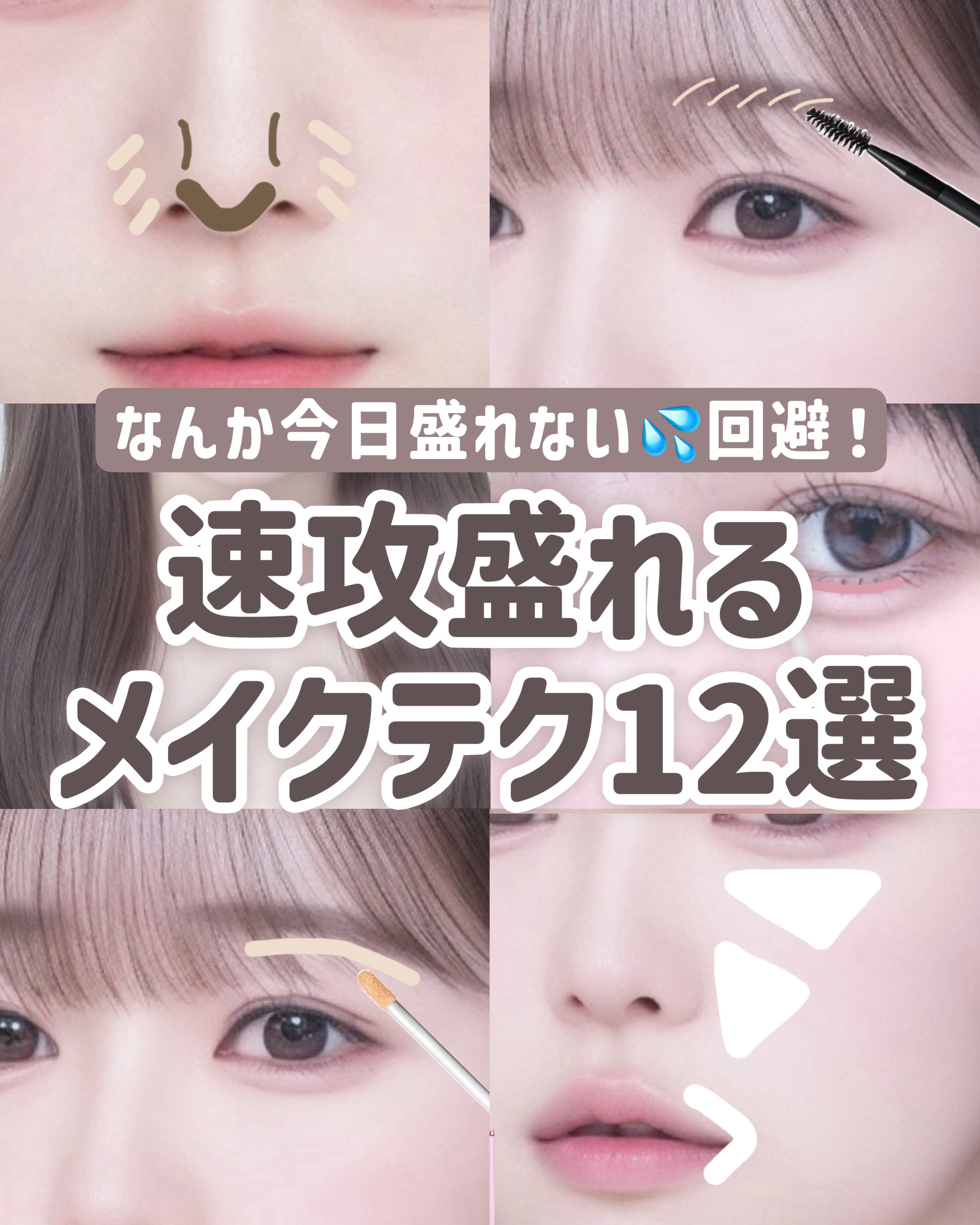 クイックラッシュカーラー/キャンメイク/マスカラ下地を使ったクチコミ（1枚目）