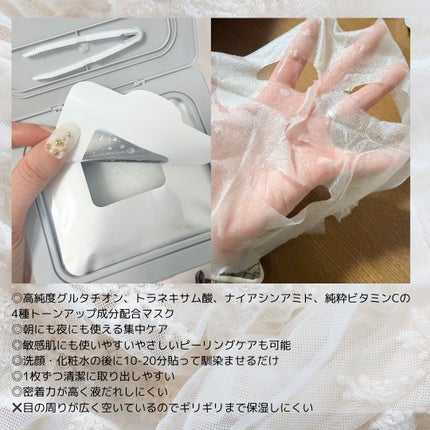 グルタチオンラディアンスクリーム/SKIN&LAB/フェイスクリームを使ったクチコミ(2枚目)