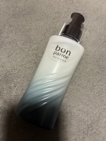 ボンリペアミルク/bonparme/ヘアミルクを使ったクチコミ(1枚目)