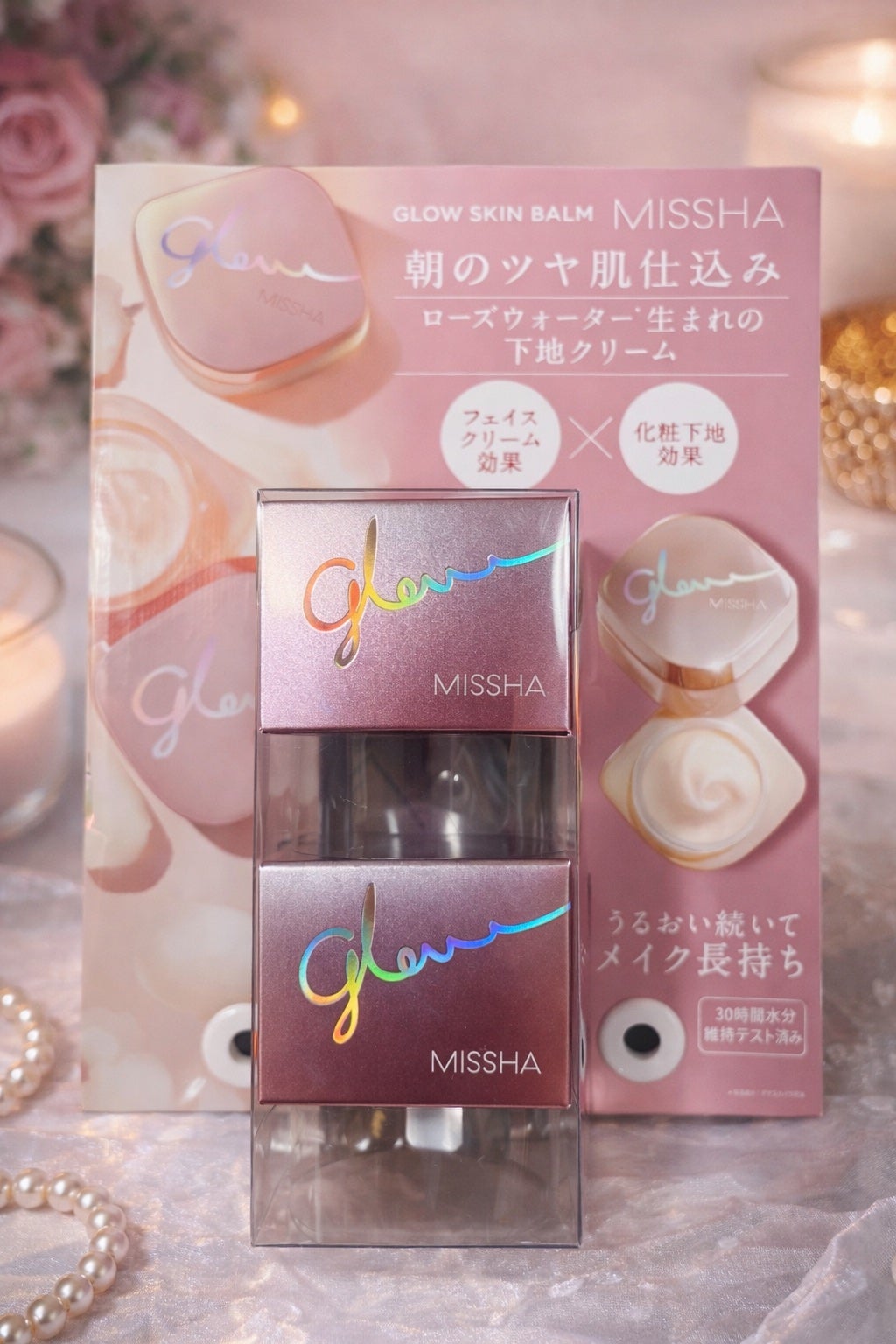 ミシャ グロウ スキンバーム(R)/MISSHA/化粧下地を使ったクチコミ(1枚目)