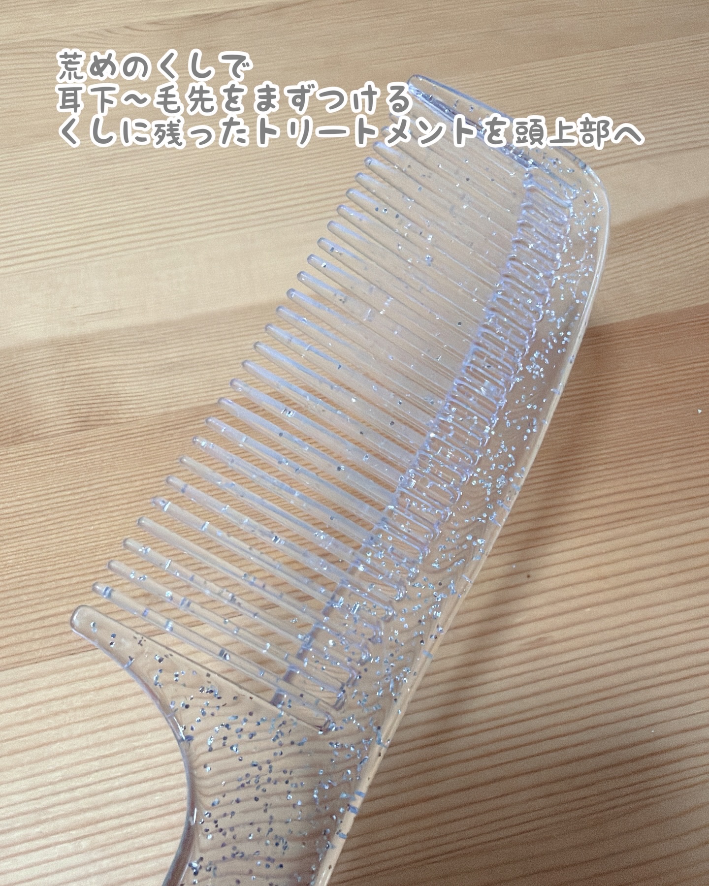 Ristico Mery Mask/Ristico/ヘアマスク・ヘアパックを使ったクチコミ（3枚目）