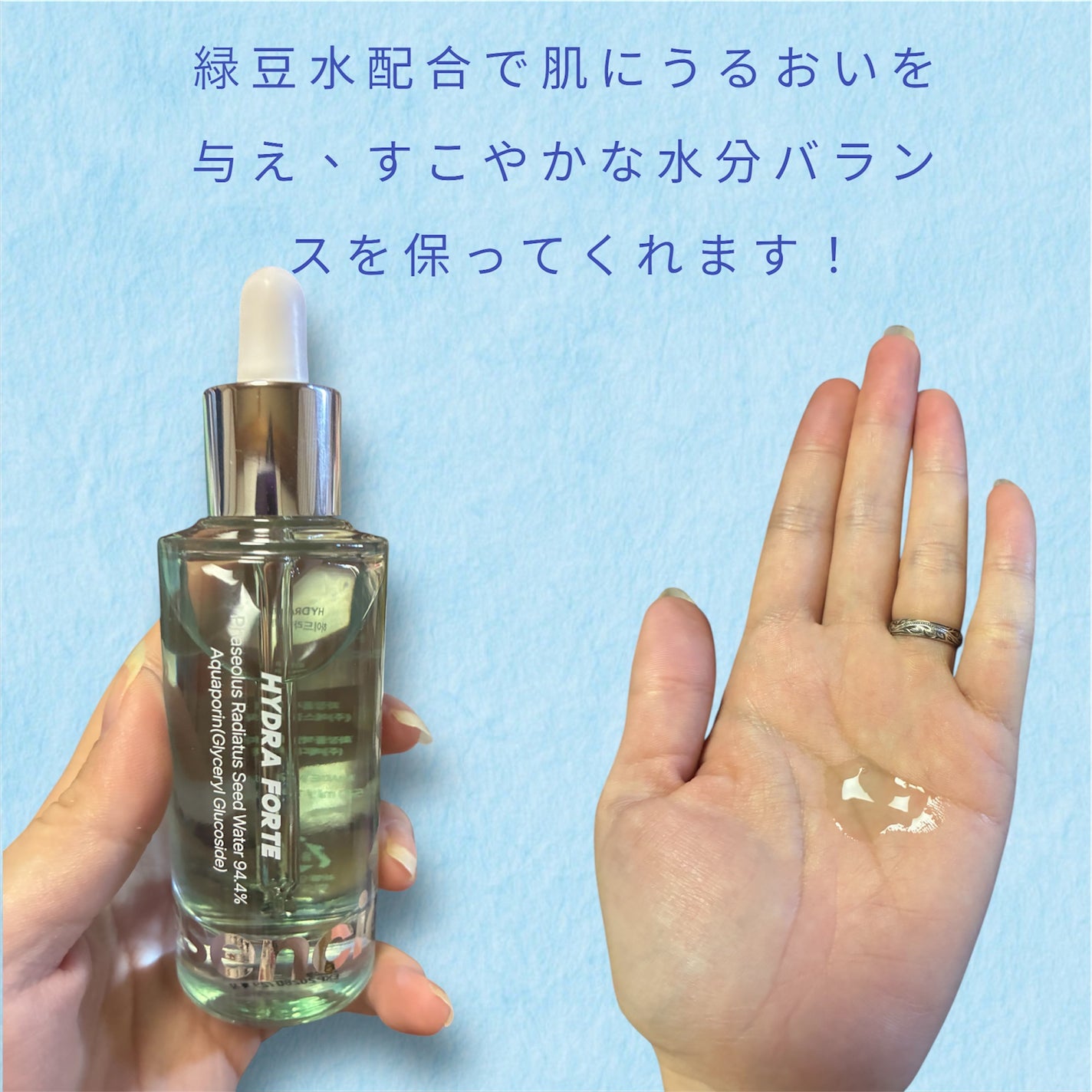 Hydra Forte Ampoule/essenciel/美容液を使ったクチコミ(2枚目)