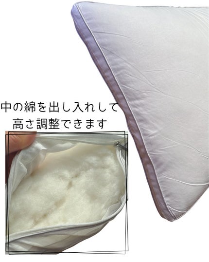 大福まくら/鎌倉ライフ/その他を使ったクチコミ(3枚目)