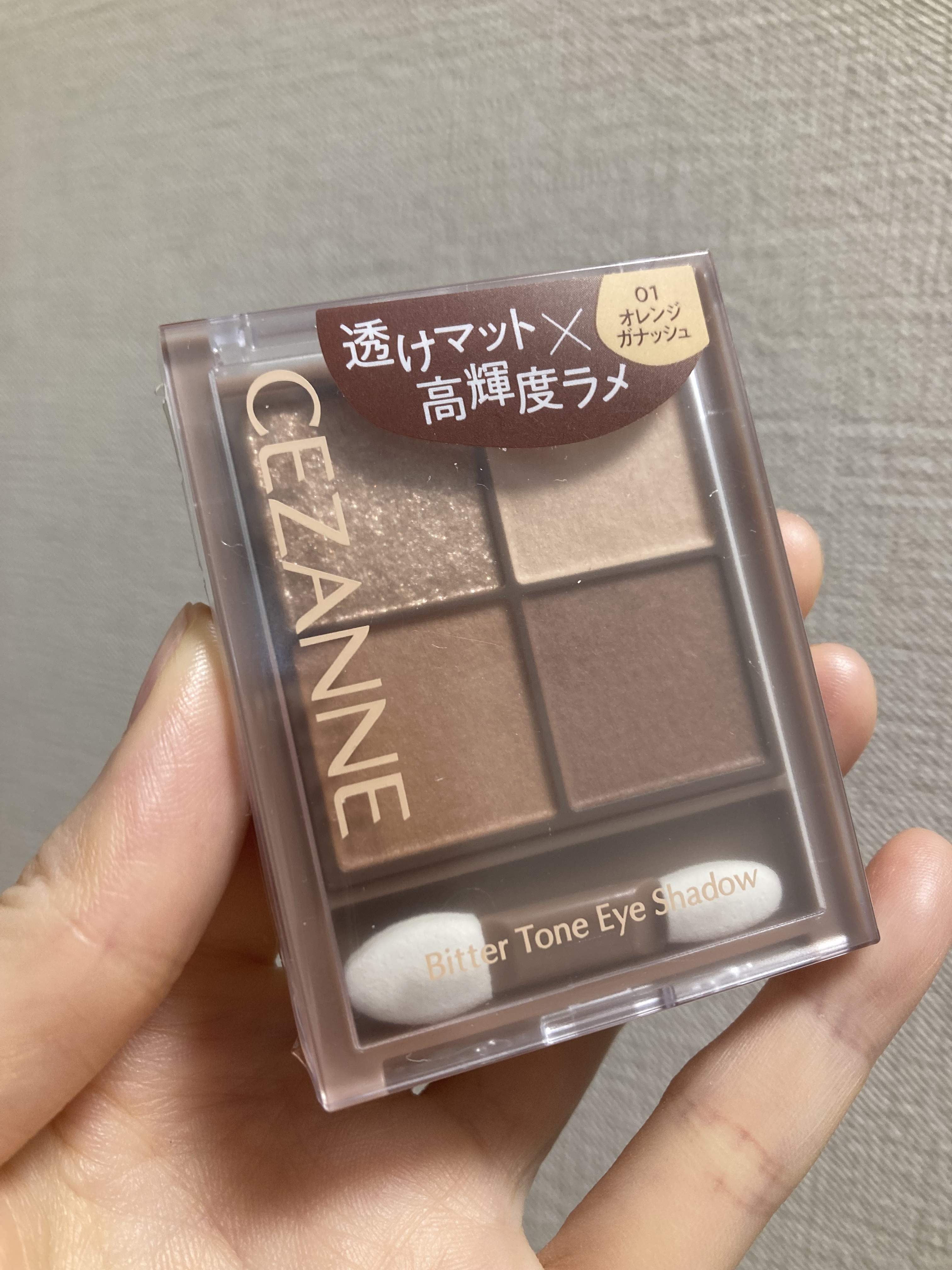 ビタートーンアイシャドウ/CEZANNE/パウダーアイシャドウを使ったクチコミ（2枚目）