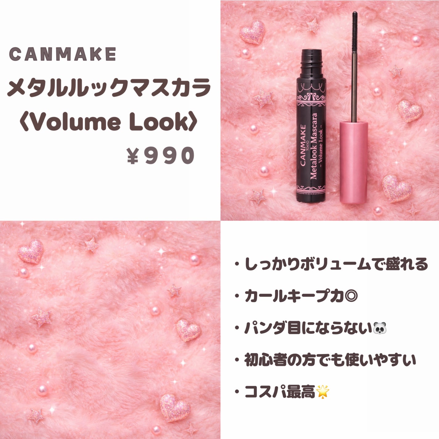 プロ アイ パレット/CLIO/アイシャドウパレットを使ったクチコミ(2枚目)