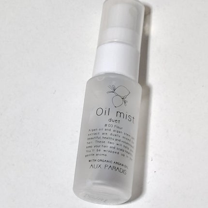 フルールオイルミストデュエット/AUX PARADIS/ヘアオイルを使ったクチコミ(3枚目)