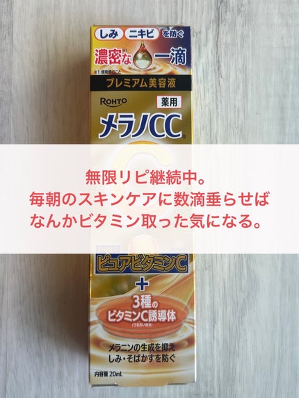 DHC マルチビタミン/DHC/美容サプリメントを使ったクチコミ(5枚目)