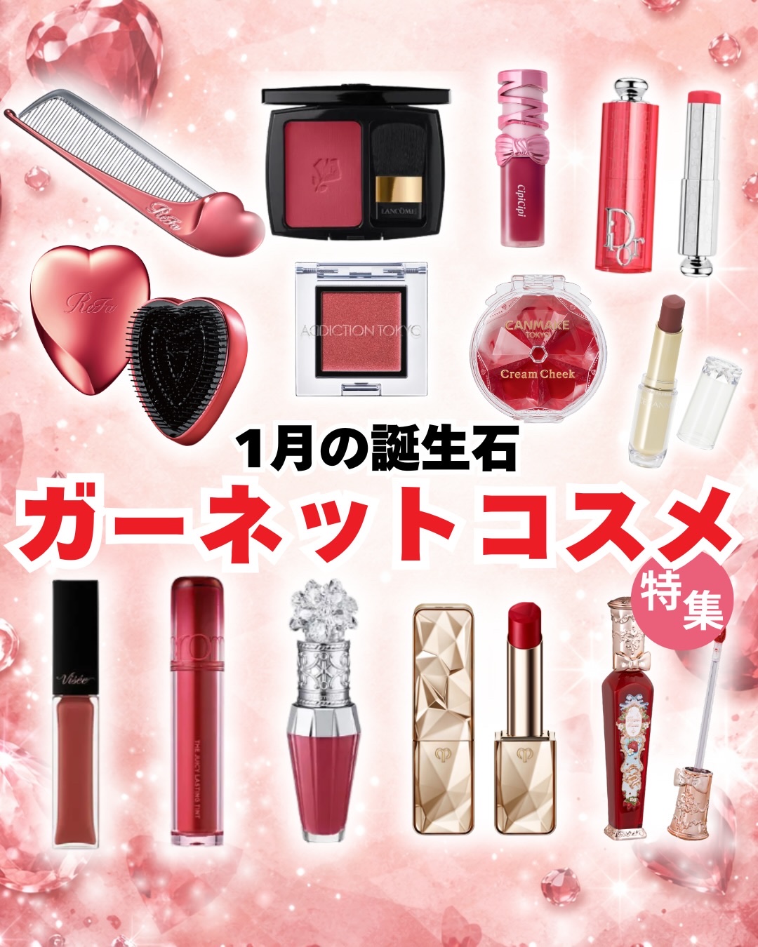 ラスティンググロスリップ/CEZANNE/口紅を使ったクチコミ（1枚目）