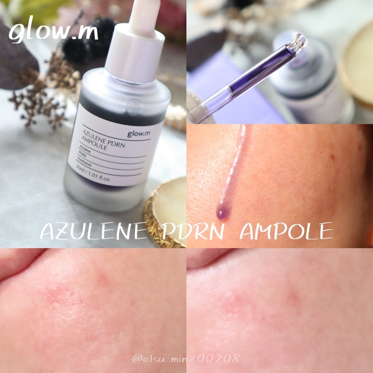 アズレンPDRNアンプル/Glow.M/美容液を使ったクチコミ(1枚目)
